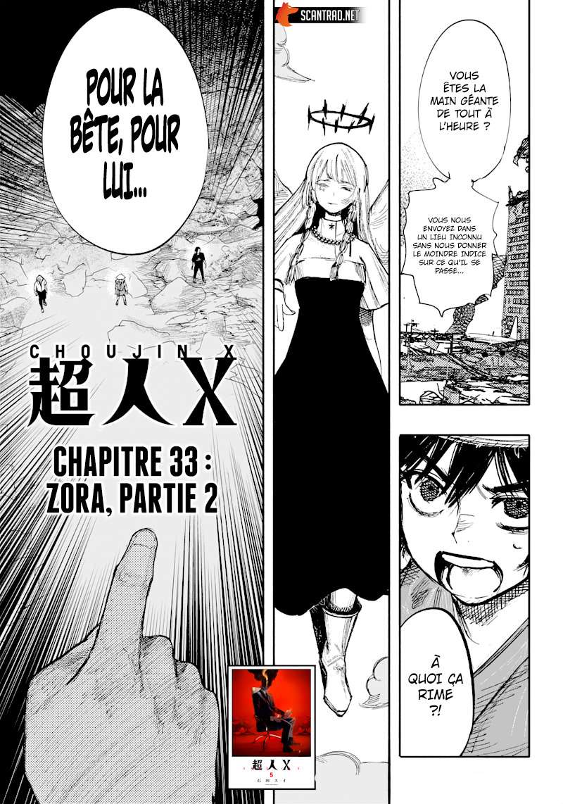 Choujin X: Chapter 33.2 - Page 1